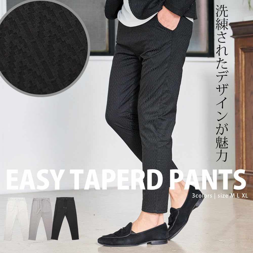 CavariA(キャバリア)デジタルヘリンボーンパンツ/全3色