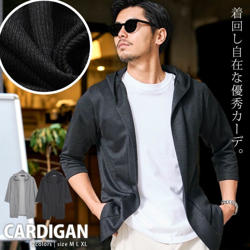 CavariA(キャバリア)スモールジャガード7分フードカーディガン/全2色