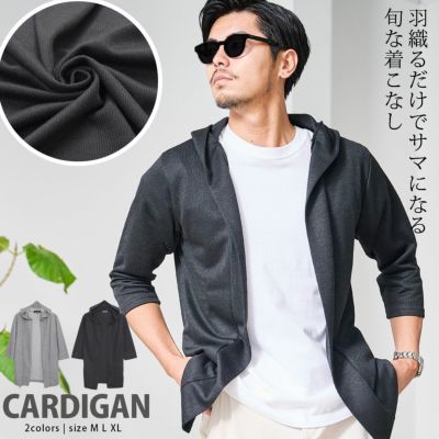 CavariA(キャバリア)スモールジャガード7分フードカーディガン/全2色