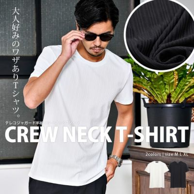 CavariA(キャバリア)テレコジャガード半袖クルーネックTシャツ/全2色
