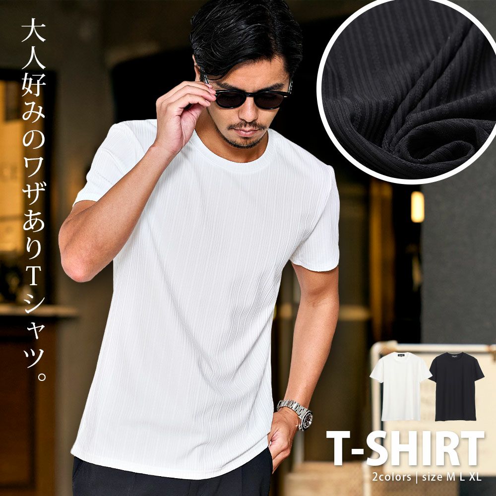 CavariA(キャバリア)テレコジャガード半袖クルーネックTシャツ/全2色