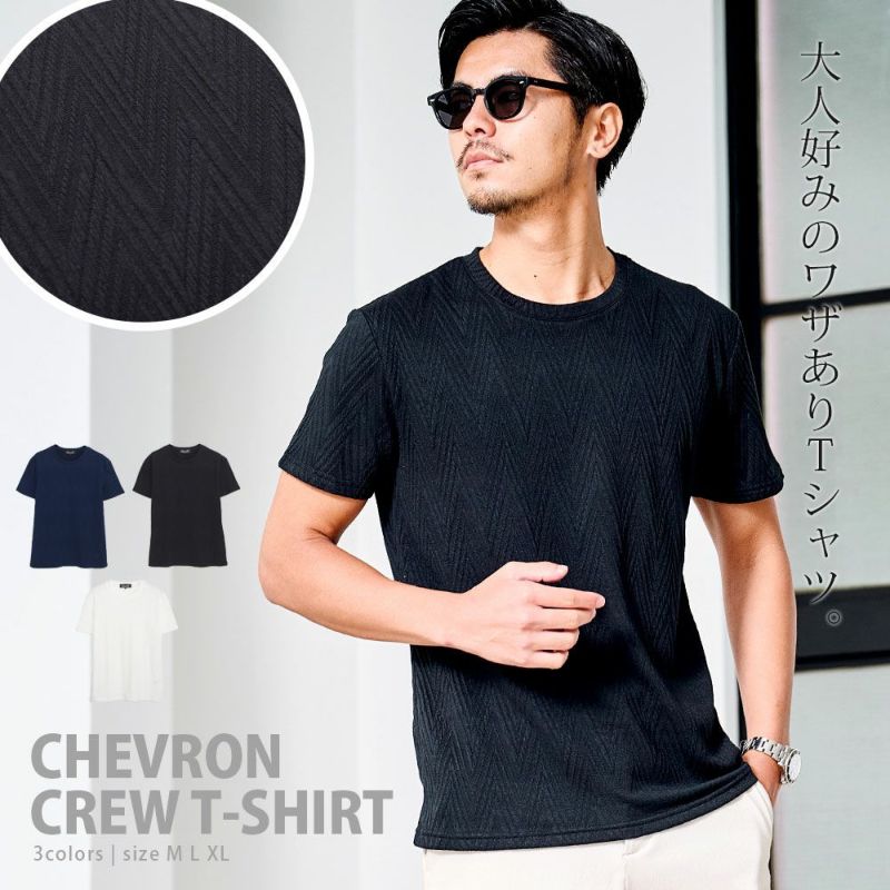 CavariA(キャバリア)ランダムシェブロン半袖クルーネックTシャツ/全3色
