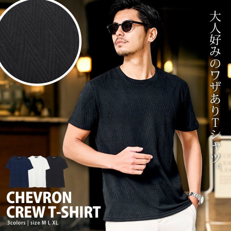 CavariA(キャバリア)ランダムシェブロン半袖クルーネックTシャツ/全3色