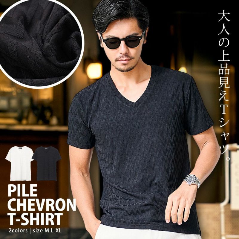 CavariA(キャバリア)パイルシェブロン半袖VネックTシャツ/全2色