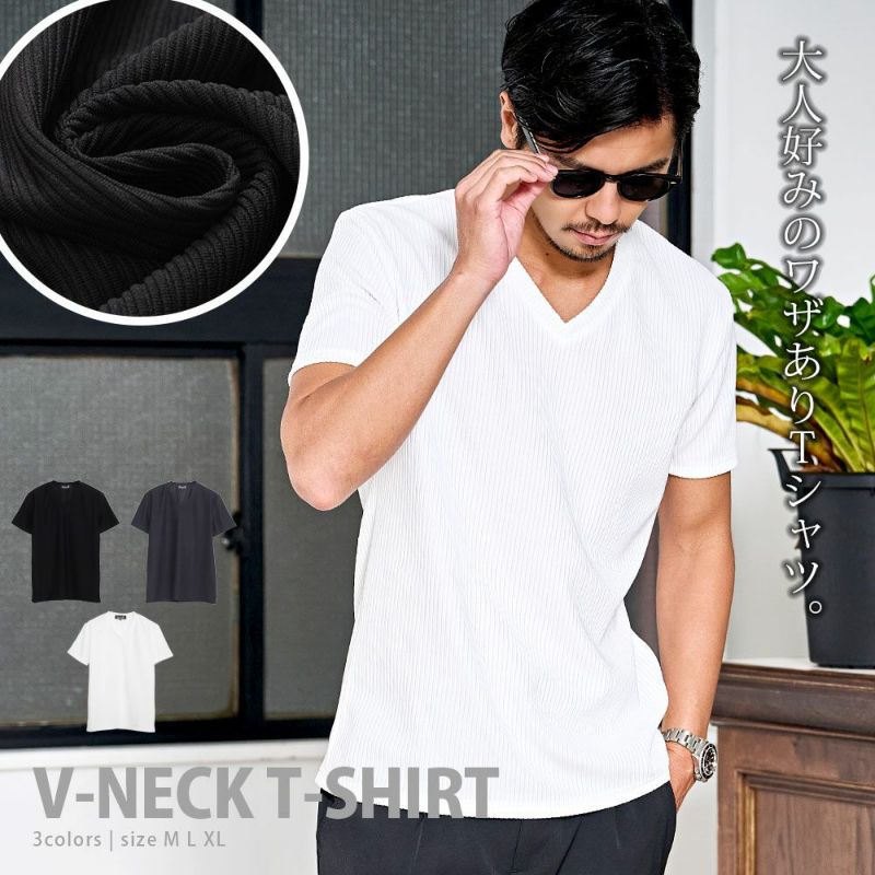 CavariA(キャバリア)ピケストライプ半袖VネックTシャツ/全3色