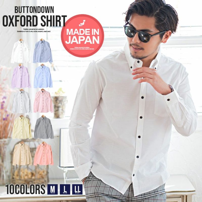  GarsonWave(ギャルソンウェーブ)日本製 オックスフォードボタンダウン長袖シャツ/全10色