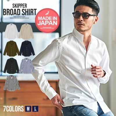 CavariA(キャバリア)国産ブロードスキッパーシャツ/全7色