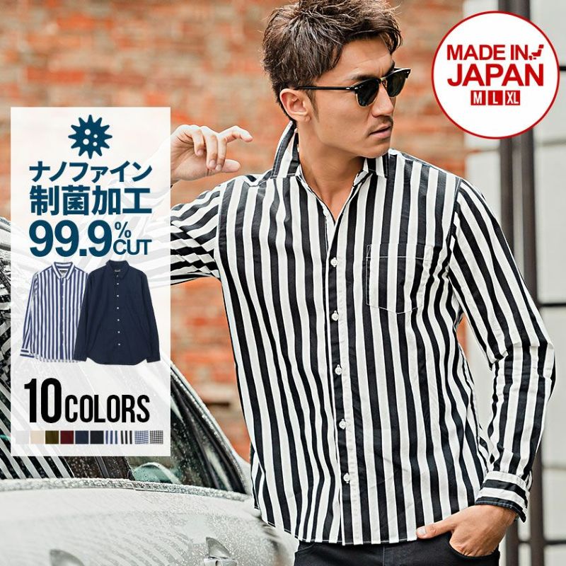 CavariA(キャバリア)日本製ナノファイン制菌加工レギュラーカラーシャツ/全10色