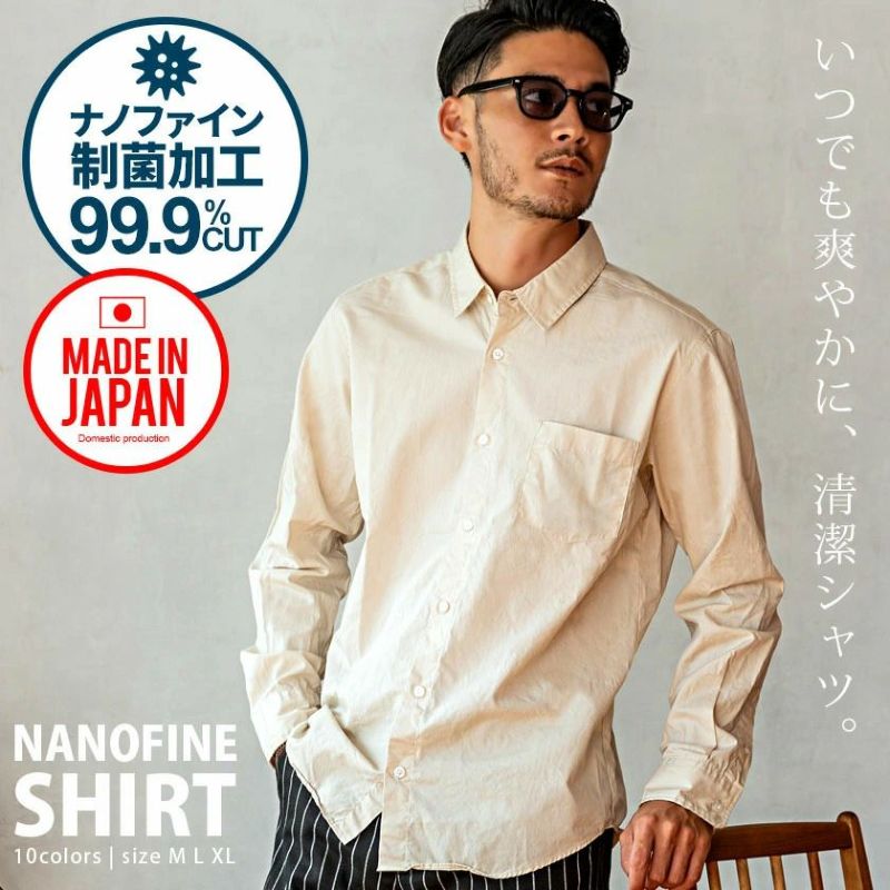 CavariA(キャバリア)日本製ナノファイン制菌加工レギュラーカラーシャツ/全10色