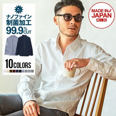 CavariA(キャバリア)日本製ナノファイン制菌加工レギュラーカラーシャツ/全10色