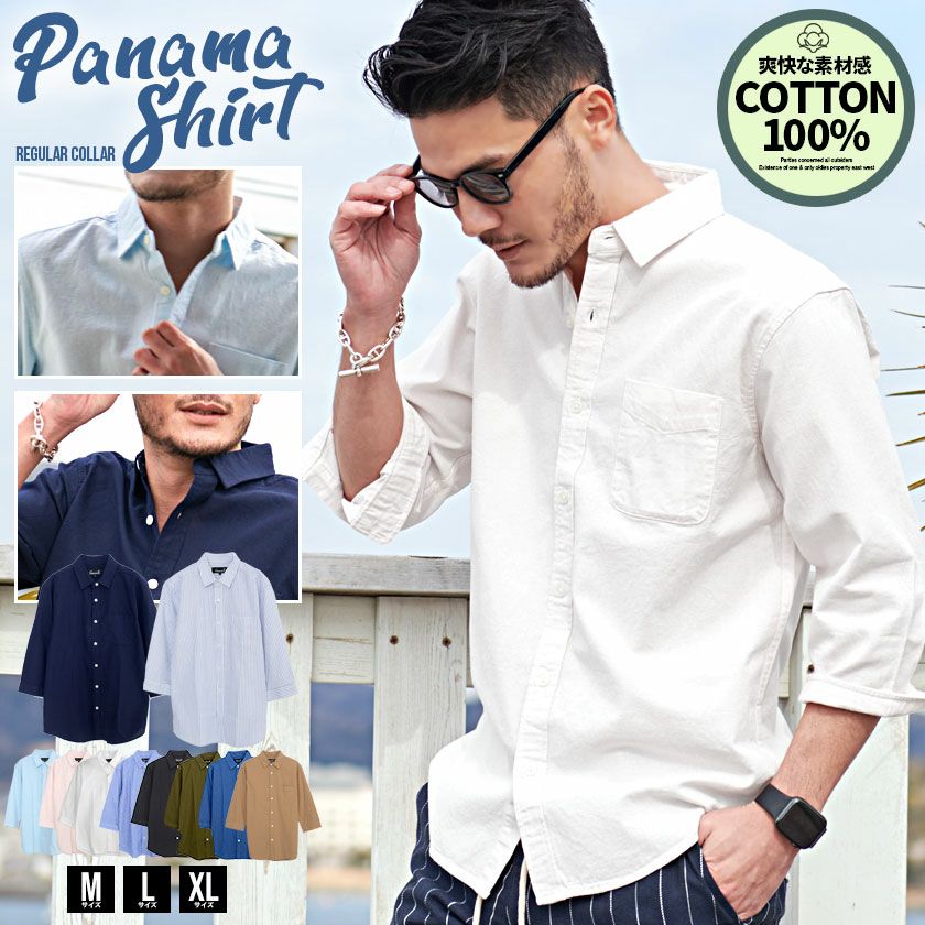 CavariA(キャバリア)パナマ織りレギュラーカラー7分袖シャツ/全10色