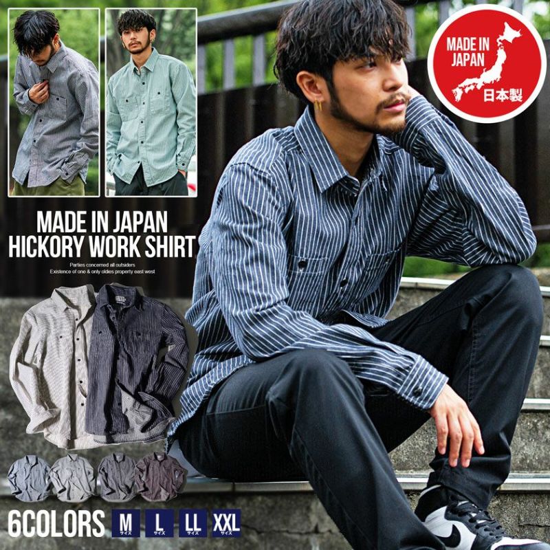  Bitter select(ビターセレクト)日本製ヒッコリーワークシャツ/全6色