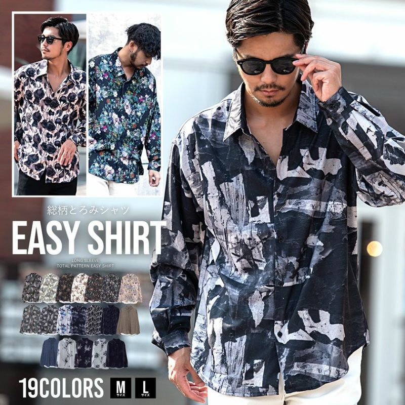 Bitter select(ビターセレクト)総柄とろみLSシャツ/全21色