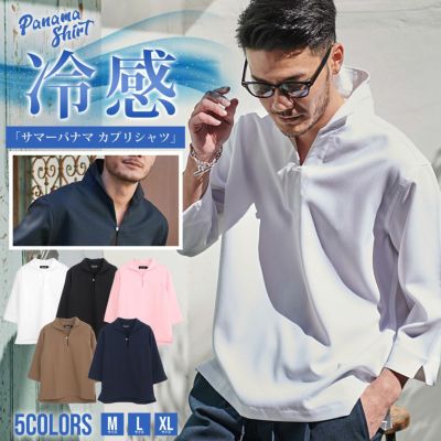 CavariA(キャバリア)接触冷感サマーパナマ7分袖カプリシャツ/全5色