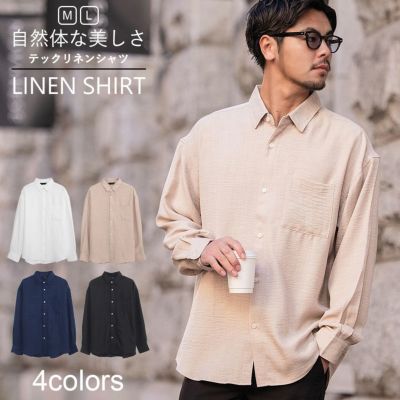 Bitter select(ビターセレクト)テックリネン長袖ルーズシャツ/全4色 