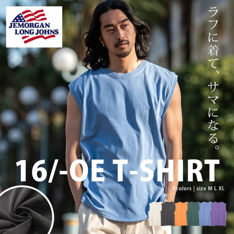 JEMORGAN LONG JOHNS(ジェーイーモーガンロングジョーンズ)16/- OE天竺ピグメントノースリーブ/全6色