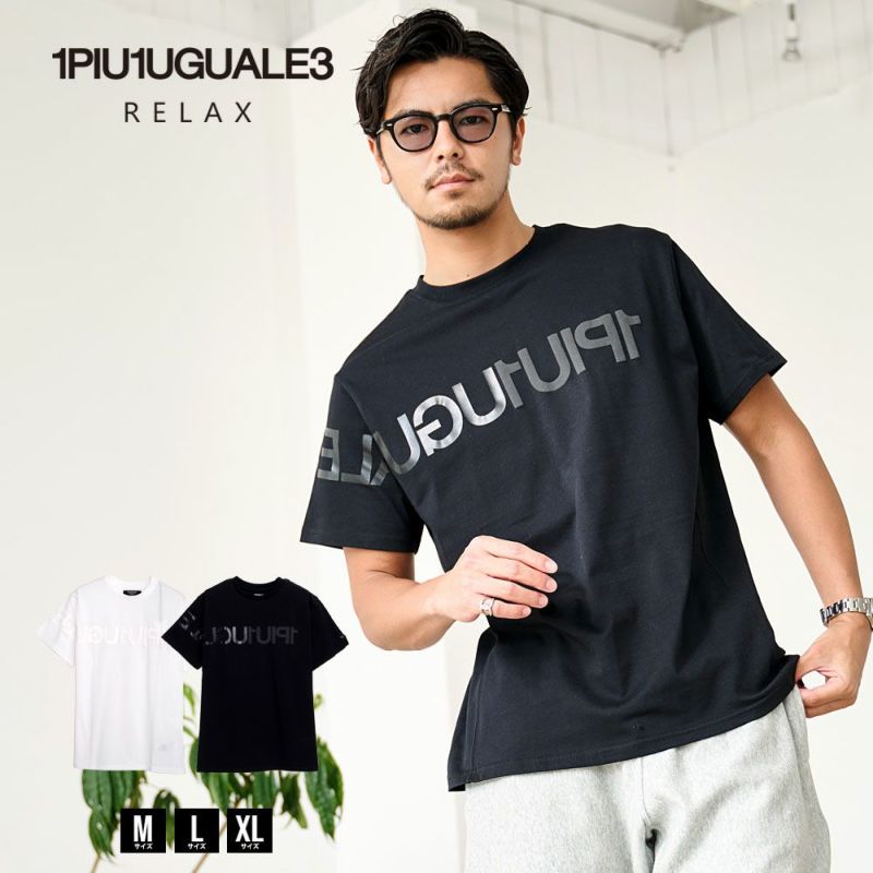 1PIU1UGUALE3 RELAX(ウノピゥウノウグァーレトレ リラックス)BIG LOGO INVERTED T-SHIRT/全2色