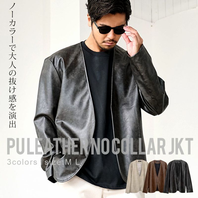 CavariA(キャバリア)PUレザーノーカラーJKT/全3色