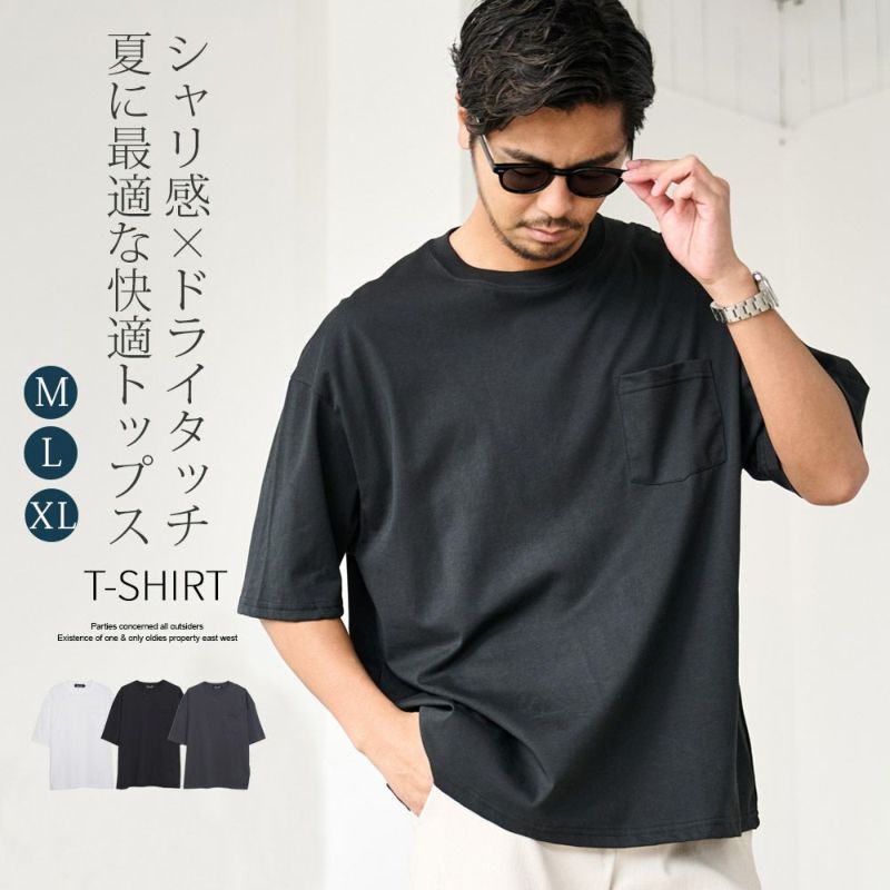 CavariA(キャバリア)綿タッチプレーティング天竺ワイドシルエット半袖TEE/全3色