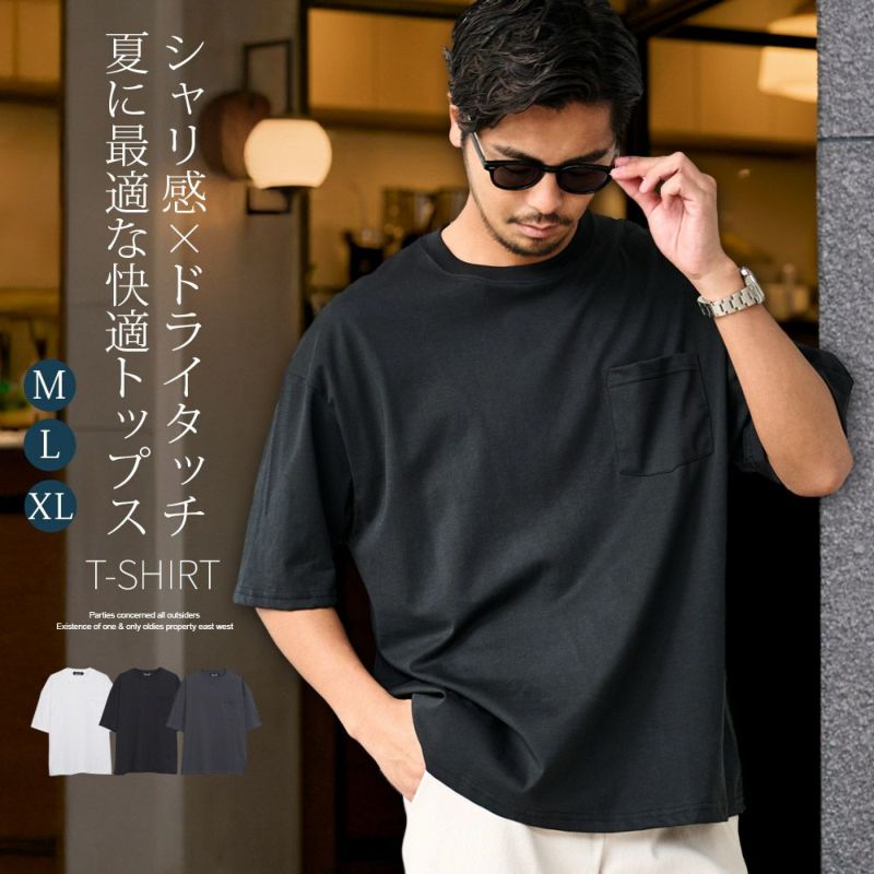 CavariA(キャバリア)綿タッチプレーティング天竺ワイドシルエット半袖TEE/全3色