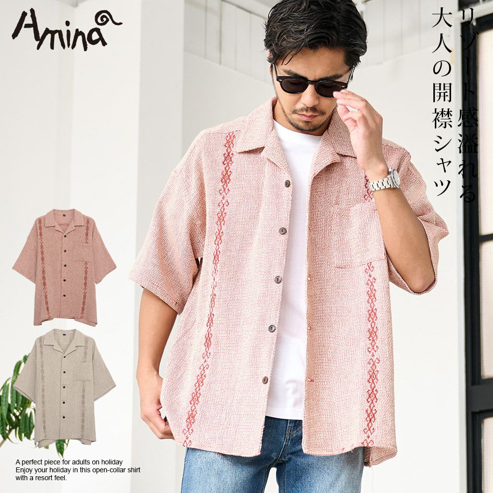 Amina(アミナ)カフィーメンズ半袖シャツ/全2色