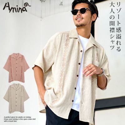 Amina(アミナ)カフィーメンズ半袖シャツ/全2色