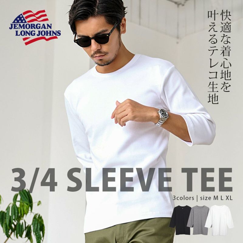 JEMORGAN LONG JOHNS(ジェーイーモーガンロングジョーンズ)250テレコ7分袖TEE/全3色