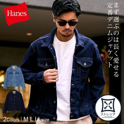 Hanes(ヘインズ)デニムG長袖ジャン/全2色 