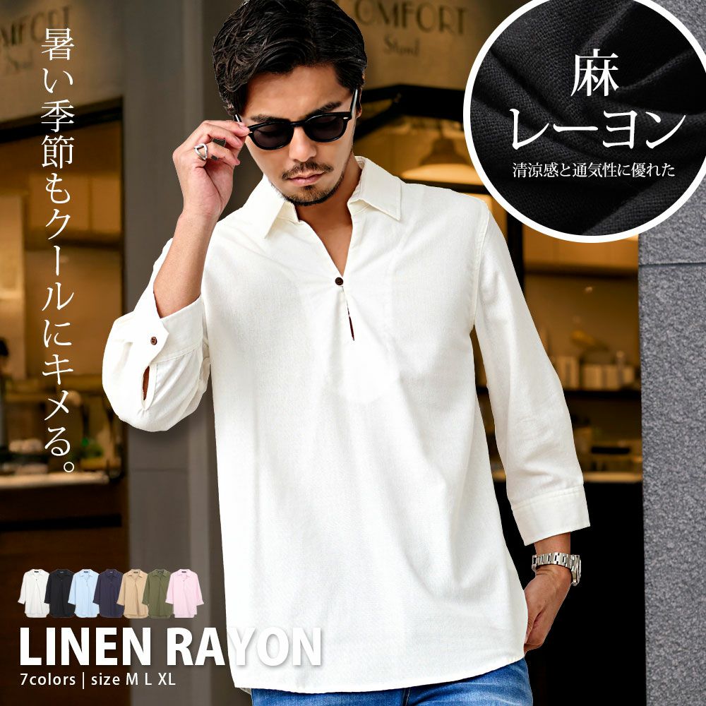 CavariA(キャバリア)リネンレーヨン7分袖カプリシャツ/全7色