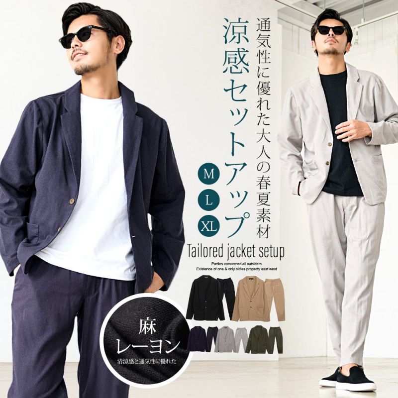 CavariA(キャバリア)リネンジャケット+イージーパンツ/全5色