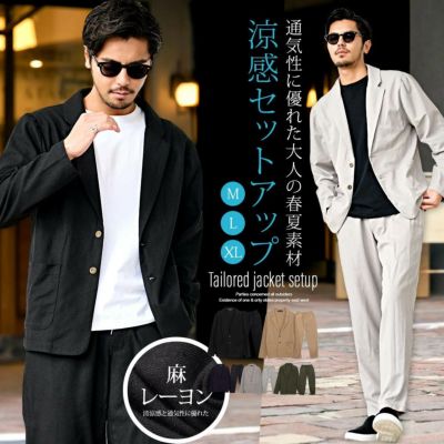 CavariA(キャバリア)リネンジャケット+イージーパンツ/全5色