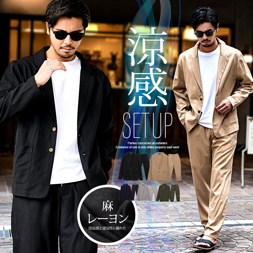 CavariA(キャバリア)リネンジャケット+イージーパンツ/全5色