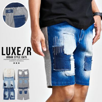  LUXE／R(ラグジュ)デニム×スウェットショーツ/全3色