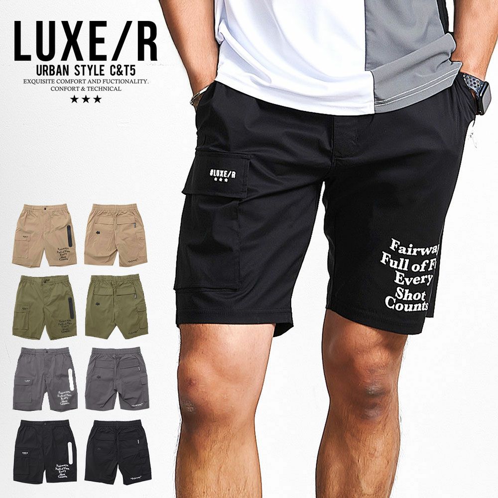 LUXE／R(ラグジュ)ストレッチナイロン布帛ショーツ/全4色