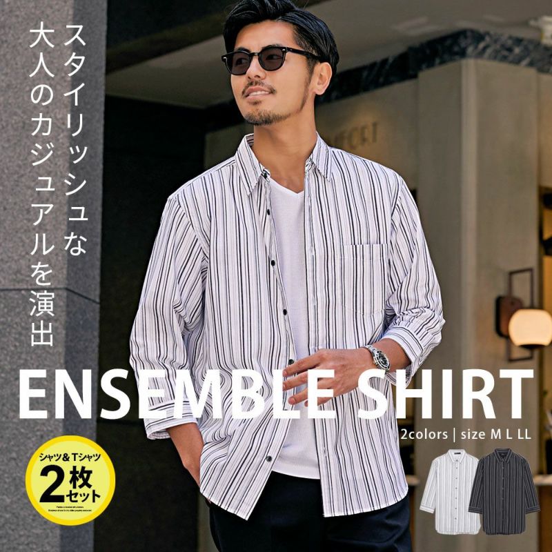 LOUIS CHAVLON(ルイシャブロン)ドビーストライプ7分袖アンサンブルシャツ/全2色