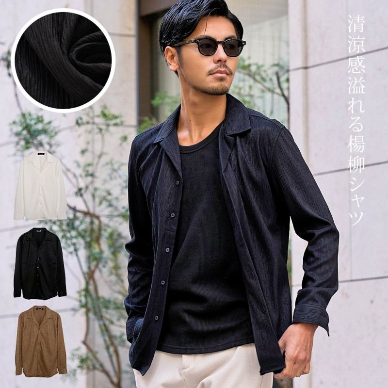 CavariA(キャバリア)楊柳長袖オープンカラーシャツ/全3色