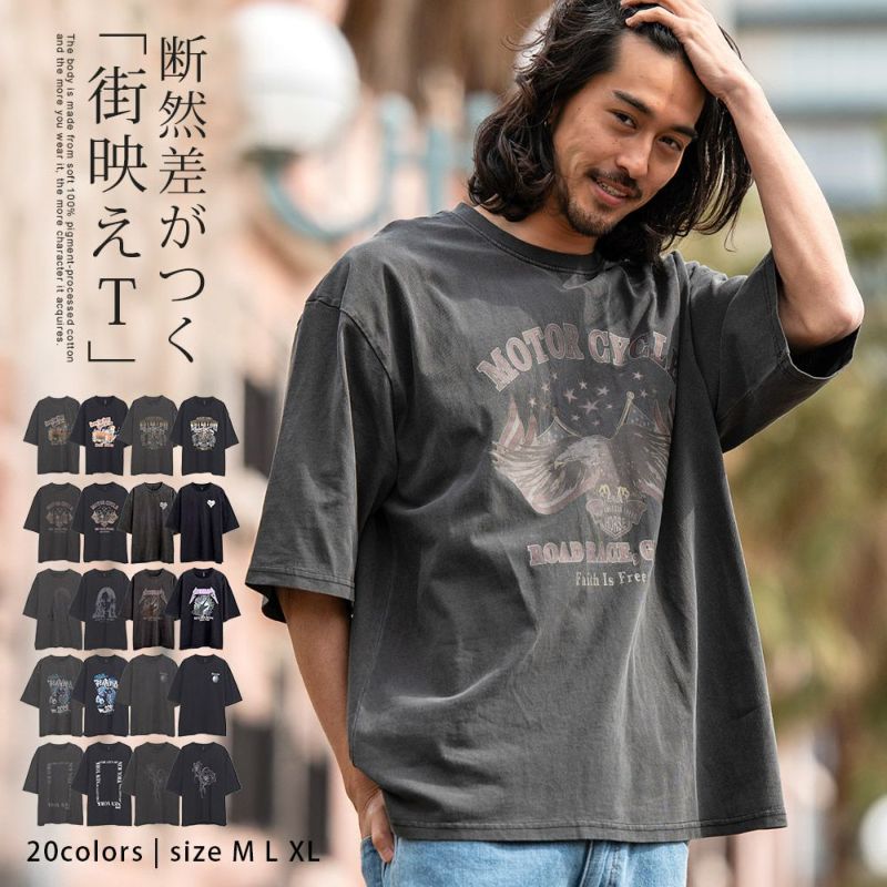 Bitter select(ビターセレクト)加工バリエーション半袖Tシャツ/全20色