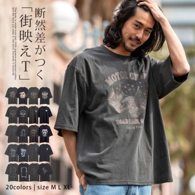 Bitter select(ビターセレクト)加工バリエーション半袖Tシャツ/全20色