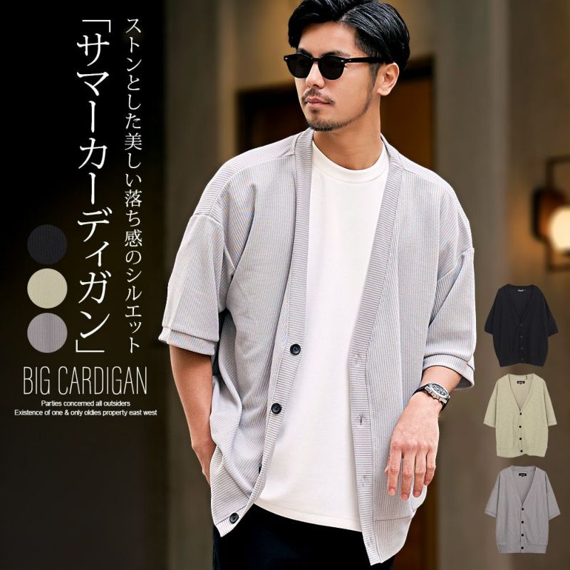  CavariA(キャバリア)ビッグカーディガン/全4色