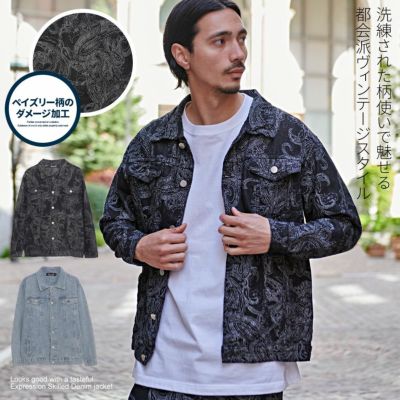 Calvin Klein ペイズリー柄デニムジャケット Sサイズ