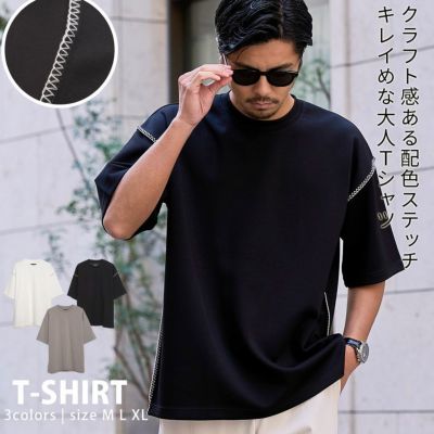 CavariA(キャバリア)クルーネック ポンチカラーステッチ半袖Tシャツ/全3色