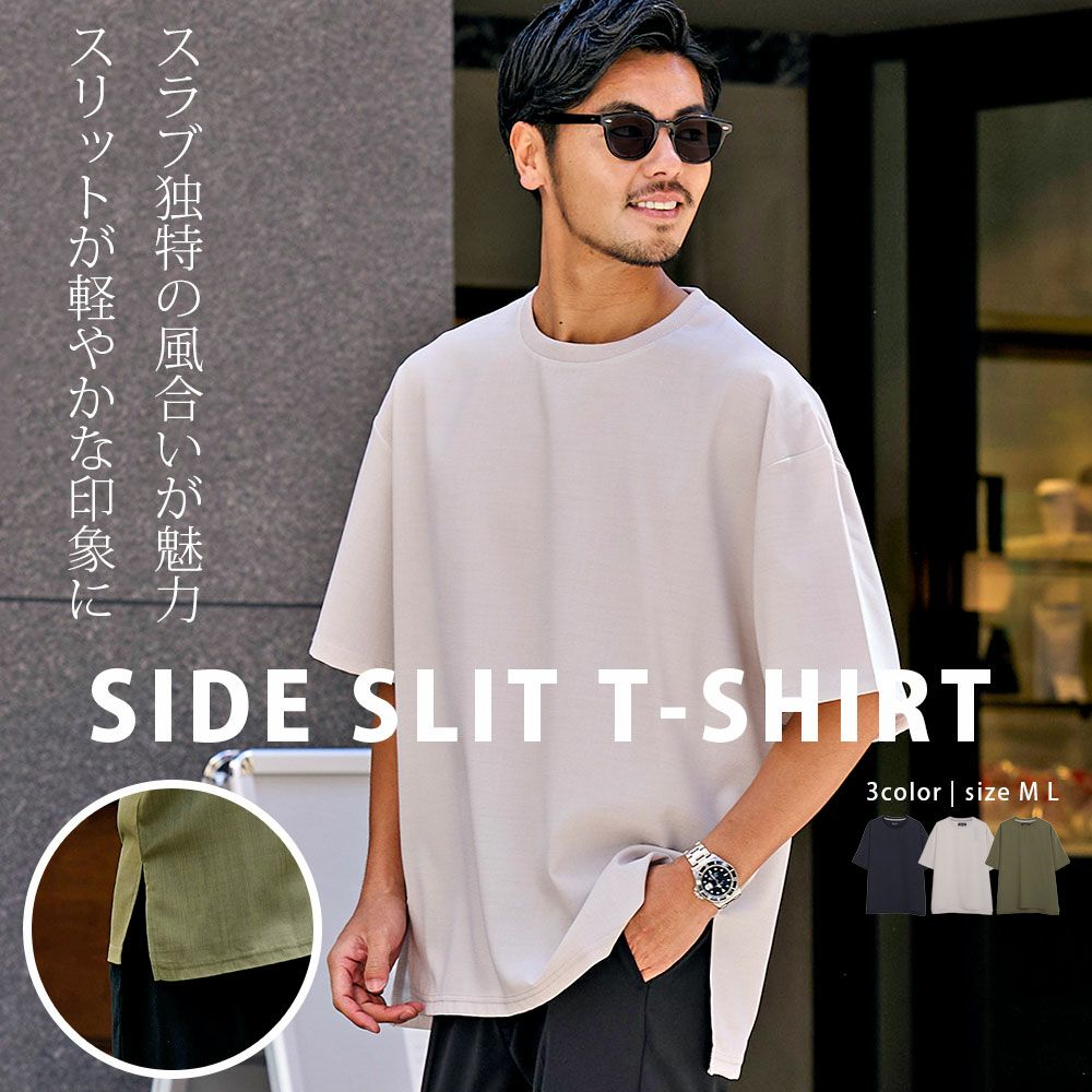 CavariA(キャバリア)クルーネック スラブサイドスリット半袖Tシャツ/全3色