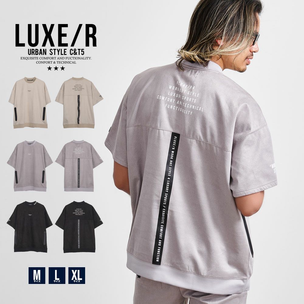  LUXE／R(ラグジュ)ポリスウェードモックネック半袖Tシャツ/全3色
