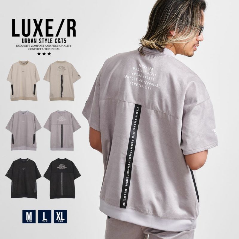  LUXE／R(ラグジュ)ポリスウェードモックネック半袖Tシャツ/全3色