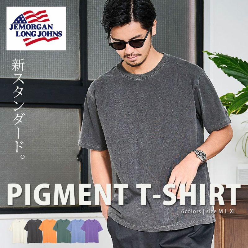 JEMORGAN LONG JOHNS(ジェーイーモーガンロングジョーンズ)16/-天竺ピグメント半袖Tシャツ/全6色