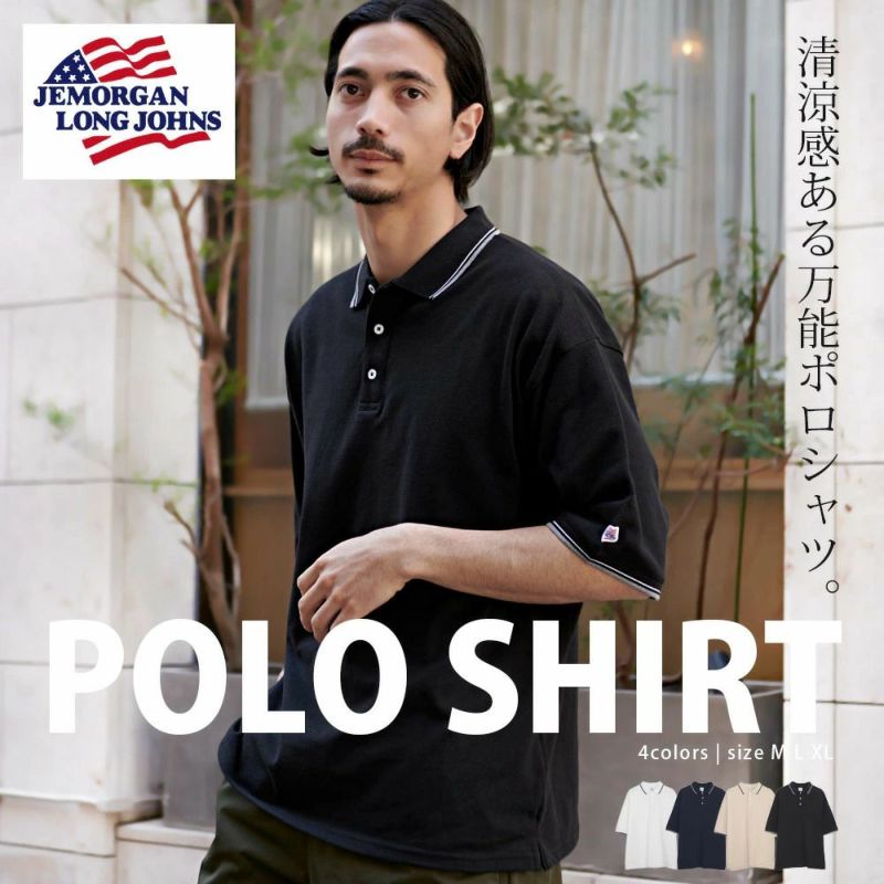  JEMORGAN LONG JOHNS(ジェーイーモーガンロングジョーンズ)T/Cカノコ衿&袖口ラインポロ/全4色