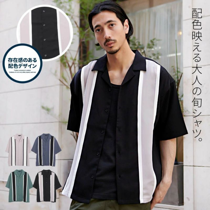 Bitter select(ビターセレクト)ナチュラルストレッチルーズサイズ切り替えSS半袖シャツ/全4色