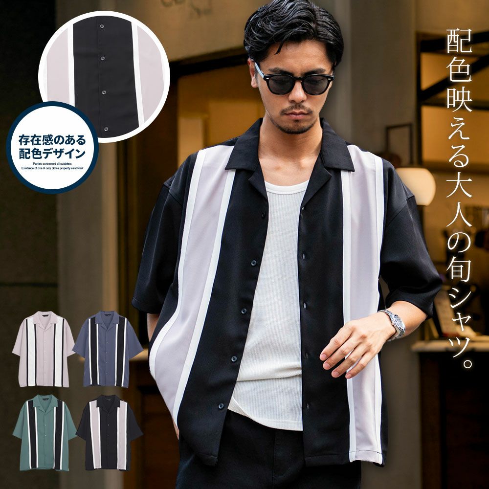 Bitter select(ビターセレクト)ナチュラルストレッチルーズサイズ切り替えSS半袖シャツ/全4色