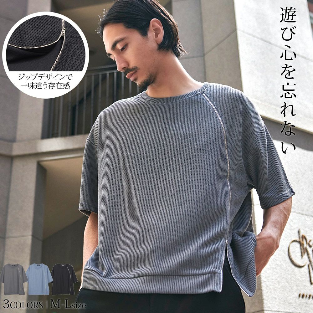  CavariA(キャバリア)身頃ZIP切り替えデザインクルーネック半袖Tシャツ/全3色