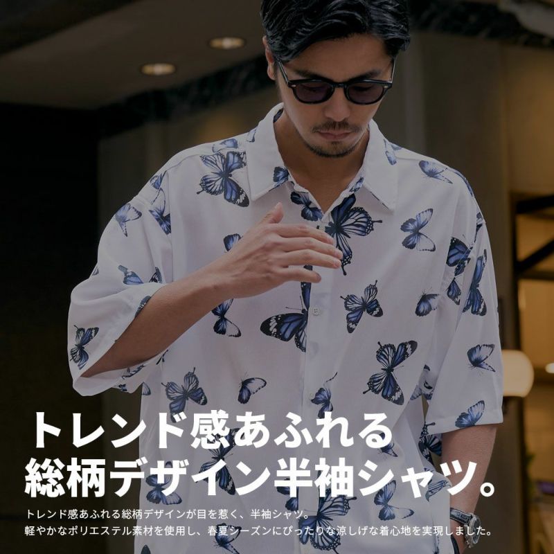 CavariA(キャバリア)総柄半袖シャツ/全2色 CavariA(キャバリア)総柄半袖シャツ/全2色